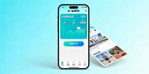 必一运动科技发布全新手机应用程序 - 新版App界面截图展示