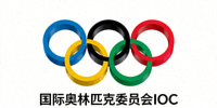 国际奥林匹克委员会IOC五环标志